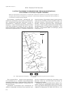 Научная статья на тему 'Распространение геохимических типов подземных вод в бассейне Р. Катунь (среднее течение)'
