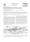 Научная статья на тему 'Распространение и численность длиннохвостого суслика (Spermophilus undulatus Pallas, 1778) в Тункинской долине'
