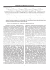 Научная статья на тему 'Распространение и численность иксодовых клещей и блох - переносчиков инфекционных болезней в полупустынной зоне Саратовского заволжья'