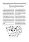 Научная статья на тему 'Распространение и численность представителей рода луни (Circus) на Кулундинской равнине и Приобском плато'