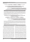 Научная статья на тему 'Распространение клещевых инфекций в бассейне Р. Селенга на территории республик Бурятия и Монголия'