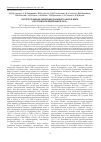 Научная статья на тему 'Распространение лихорадки Западного Нила в мире и Российской Федерации в 2010 г.
'