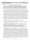 Научная статья на тему 'Распространение Yersinia pestis средневекового биовара в Северном, Северо-Западном Прикаспии и Предкавказье во второй половине XX века'
