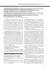 Научная статья на тему 'Распространенность гастроэзофагеальной рефлюксной болезни у взрослого населения города Актобе'