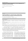 Научная статья на тему 'Распространенность и факторы риска артериальной гипертонии среди населения Самаркандской области'