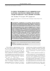 Научная статья на тему 'Распространенность и клиническая картина желчнокаменной болезни среди пожилого населения Москвы'