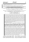 Научная статья на тему 'Распространенность и молекулярно-генетические особенности парентеральных вирусных гепатитов в и с среди ВИЧ-позитивных граждан Дальневосточного федерального округа, в том числе осужденных к лишению свободы'