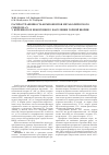 Научная статья на тему 'Распространенность компонентов метаболического синдрома x у коренного и некоренного населения Горной Шории'