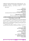 Научная статья на тему 'РАСПРОСТРАНЕННОСТЬ МЕСТНОЙ СЕРОЗНО-ФИБРИНОЗНОЙ ФОРМЫ ПЕРИТОНИТА ВЗРОСЛОГО НАСЕЛЕНИЯ УДМУРТСКОЙ РЕСПУБЛИКИ ЗА 2016-2017 ГОДЫ'