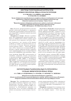 Научная статья на тему 'Распространенность мультифокального атеросклероза у больных ишемической болезнью сердца'