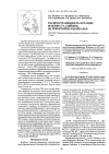 Научная статья на тему 'Распространенность мутации фактора va (Лейден) на территории Забайкалья'