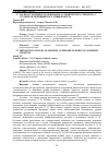 Научная статья на тему 'РАСПРОСТРАНЕННОСТЬ ПРИЗНАКОВ АСТЕНИЧЕСКОГО СИНДРОМА У СТУДЕНТОВ МЕДИЦИНСКОГО УНИВЕРСИТЕТА'