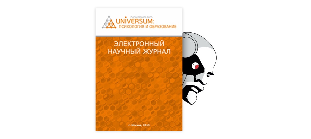 Буллинг в подростковой среде проект