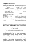 Научная статья на тему 'Распространенность вольтажных признаков гипертрофии левого желудочка и их взаимосвязь с дисперсией интервала QT и скоростными характеристиками электрической активности сердца в популяции'