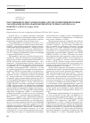 Научная статья на тему 'Рассеянный склероз и некоторые другие демиелинизирующие заболевания центральной нервной системы в материалах конгресса efns (Стамбул, 2014)'