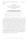 Научная статья на тему 'РАСТЕНИЯ, ПОЕДАЕМЫЕ ЖУКАМИ В ПЕРИОД ДОПОЛНИТЕЛЬНОГО ПИТАНИЯ'