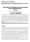 Научная статья на тему 'Rates and spectra of chromosome aberrations in winter wheat cells after dimethylsulfate action'