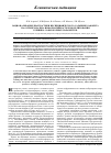 Научная статья на тему 'Рационализация диагностики неспецифического сальпингоофорита на основе анализа информативности и моделирования клинико-лабораторных параметров'