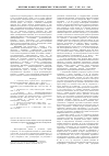 Научная статья на тему 'Рационализация питания женщин с железодефицитной анемией, как один из компонентов их прегравидарной подготовки'