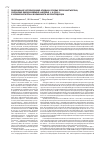 Научная статья на тему 'Рациональное использование арчовых и еловых лесов Кыргызстана, сохранение биоразнообразия Juniperus L. и Picea L. в условиях культуры и возможности их реинтродукции'