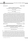 Научная статья на тему 'РАЦИОНАЛЬНЫЕ И ИРРАЦИОНАЛЬНЫЕ УСТАНОВКИ В АКАДЕМИЧЕСКОЙ МОТИВАЦИИ СТУДЕНТОВ МЕДИЦИНСКОГО ВУЗА'