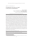 Научная статья на тему 'Равновесные системы «газ–жидкость» для сплава Sn-Sb при вакуумной дистилляции'