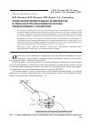 Научная статья на тему 'Разделения минеральных комплексов в транспортно-воздушном потоке фрикционного сепаратора'