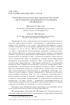 Научная статья на тему 'РАЗЛИЧИЯ ПСИХОЛОГИЧЕСКИХ ХАРАКТЕРИСТИК ЛЮДЕЙ С ПРОБЛЕМНЫМ И АДАПТИВНЫМ ИСПОЛЬЗОВАНИЕМ СЕТИ ИНТЕРНЕТ'