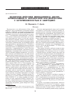 Научная статья на тему 'Различное действие милнаципрана (иксел), флувоксамина и пароксетина при депрессиях с заторможенностью и ажитацией'