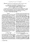 Научная статья на тему 'Размерная зависимость поляризуемости металлических частиц'