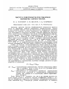 Научная статья на тему 'Размерный износ сплавов ВК8, ВК3 и пластинок ЦМ-332 при точении серого чугуна'