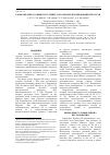 Научная статья на тему 'Разнообразие сообществ степей Зауралья Республики Башкортостан'