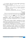 Научная статья на тему 'РАЗРАБОТКА АЭИС УЧЕТА ЗАКАЗОВ МАГАЗИНА ПО ПРОДАЖЕ КНИГ'