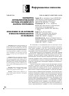 Научная статья на тему 'РАЗРАБОТКА АВТОМАТИЗИРОВАННОЙ СИСТЕМЫ КОНВЕЙЕРНОГО АНАЛИЗА ТЕЛЕТРАФИКА'