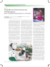 Научная статья на тему 'Разработка биотехнологии биопродукта для специализированного питания'