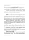 Научная статья на тему 'РАЗРАБОТКА ЭКСПЕРИМЕНТАЛЬНОГО ОБРАЗЦА СОРБЦИОННО- ДЕТОКСИКАЦИОННОГО ПРЕПАРАТА И ХАРАКТЕРИСТИКА ЕГО СВОЙСТВДЛЯ ВКЛЮЧЕНИЯ В СПОСОБ ПОВЫШЕНИЯ УСТОЙЧИВОСТИ ДИКИХ ЖИВОТНЫХ'