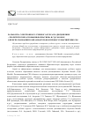 Научная статья на тему 'РАЗРАБОТКА ЭЛЕКТРОННОГО УЧЕБНОГО КУРСА ПО ДИСЦИПЛИНЕ «ТЕОРЕТИЧЕСКИЕ ОСНОВЫ ИНФОРМАТИКИ» В СДО MOODLE ДЛЯ ИСПОЛЬЗОВАНИЯ В ОБРАЗОВАТЕЛЬНОМ ПРОЦЕССЕ ВЫСШЕЙ ШКОЛЫ'