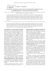 Научная статья на тему 'Разработка элементов технологии гранулирования динитротолуола, модифицированного энергетическими добавками'