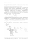 Научная статья на тему 'Разработка функционального генератора линейно изменяющегося напряжения с микроконтроллером'