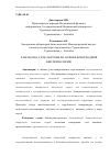 Научная статья на тему 'РАЗРАБОТКА ГЕЛЬ ЛАКТОЗЫ НА ОСНОВЕ БЕЗОТХОДНОЙ БИОТЕХНОЛОГИИ'