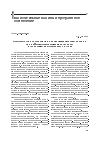 Научная статья на тему 'Разработка и использование программного обеспечения для информационно-измери тельных и телекоммуникационных систем'