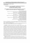 Научная статья на тему 'Разработка и исследование сетевой модели процесса утилизации шахтного метана в блочно-модульной котельной'
