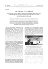 Научная статья на тему 'Разработка и исследование технологических методов повышения фреттинг-стойкости рабочих лопаток из титановых сплавов'
