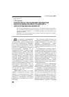 Научная статья на тему 'Разработка и обоснование параметров многофункционального комплекса для разрушения негабаритов'