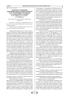 Научная статья на тему 'Разработка и внедрение информационной системы контроля качества медицинской помощи в стационарных условиях'