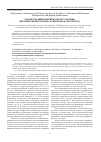 Научная статья на тему 'Разработка иммуноферментной тест-системы для обнаружения Legionella pneumophila серогруппы 1'