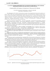 Научная статья на тему 'Разработка инновационных подходов информационного обеспечения эпидемиологического надзора за бруцеллёзом'