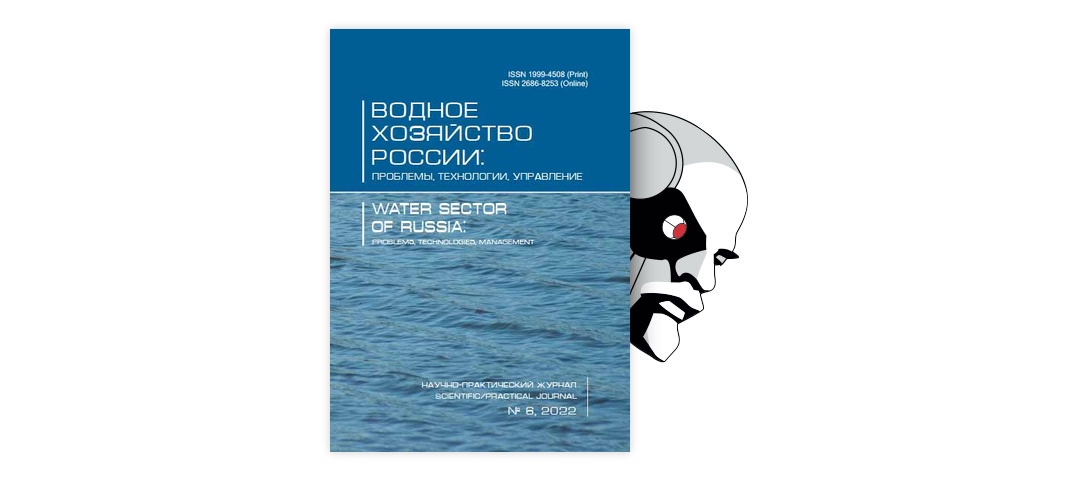 Доклад: Биоплато. Роль высших водных растений в улучшении качества воды