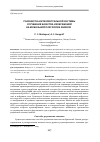 Научная статья на тему 'РАЗРАБОТКА ИНТЕЛЛЕКТУАЛЬНОЙ СИСТЕМЫ УЛУЧШЕНИЯ КАЧЕСТВА ИЗОБРАЖЕНИЙ НА МОБИЛЬНОЙ ПЛАТФОРМЕ ANDROID'