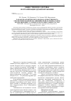 Научная статья на тему 'Разработка комплексного подхода лекарственного обеспечения пациентов с ишемической болезнью сердца в рекреационных условиях в Республике Башкортостан'